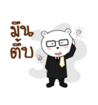 Bearie the Lawyer（個別スタンプ：11）