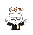 Bearie the Lawyer（個別スタンプ：25）