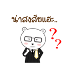 Bearie the Lawyer（個別スタンプ：28）