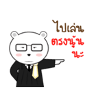 Bearie the Lawyer（個別スタンプ：33）