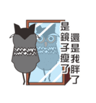 Mr.Owl ＆ Miss.Muntjac（個別スタンプ：12）