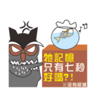 Mr.Owl ＆ Miss.Muntjac（個別スタンプ：20）