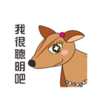 Mr.Owl ＆ Miss.Muntjac（個別スタンプ：34）