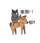 Mr.Owl ＆ Miss.Muntjac（個別スタンプ：39）