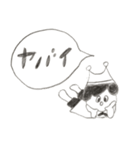パプーちゃんと仲間たち（個別スタンプ：2）