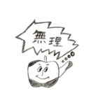 パプーちゃんと仲間たち（個別スタンプ：5）