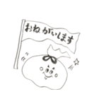 パプーちゃんと仲間たち（個別スタンプ：11）