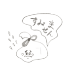 パプーちゃんと仲間たち（個別スタンプ：12）