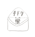 パプーちゃんと仲間たち（個別スタンプ：13）