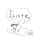 パプーちゃんと仲間たち（個別スタンプ：14）