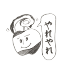 パプーちゃんと仲間たち（個別スタンプ：16）