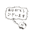 パプーちゃんと仲間たち（個別スタンプ：20）