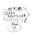 パプーちゃんと仲間たち（個別スタンプ：21）