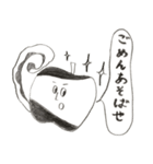 パプーちゃんと仲間たち（個別スタンプ：24）