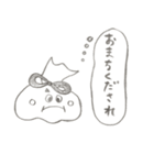 パプーちゃんと仲間たち（個別スタンプ：25）