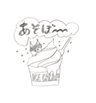 パプーちゃんと仲間たち（個別スタンプ：27）