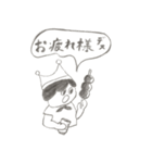 パプーちゃんと仲間たち（個別スタンプ：35）
