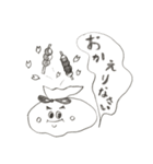 パプーちゃんと仲間たち（個別スタンプ：36）