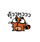 Coonni (Thai Version)（個別スタンプ：2）