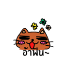 Coonni (Thai Version)（個別スタンプ：3）