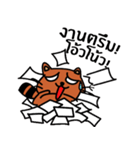 Coonni (Thai Version)（個別スタンプ：8）