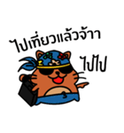 Coonni (Thai Version)（個別スタンプ：9）