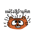 Coonni (Thai Version)（個別スタンプ：10）