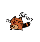 Coonni (Thai Version)（個別スタンプ：14）