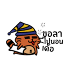 Coonni (Thai Version)（個別スタンプ：17）