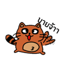 Coonni (Thai Version)（個別スタンプ：18）