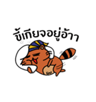 Coonni (Thai Version)（個別スタンプ：19）