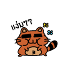 Coonni (Thai Version)（個別スタンプ：21）