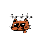 Coonni (Thai Version)（個別スタンプ：22）