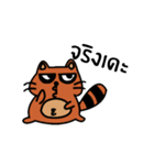 Coonni (Thai Version)（個別スタンプ：25）