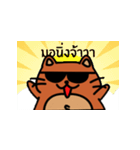 Coonni (Thai Version)（個別スタンプ：26）