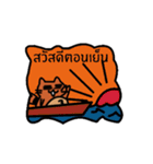 Coonni (Thai Version)（個別スタンプ：27）