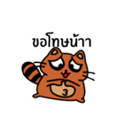 Coonni (Thai Version)（個別スタンプ：29）