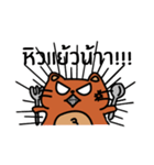 Coonni (Thai Version)（個別スタンプ：31）