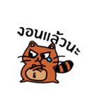 Coonni (Thai Version)（個別スタンプ：33）