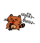 Coonni (Thai Version)（個別スタンプ：37）