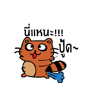 Coonni (Thai Version)（個別スタンプ：40）