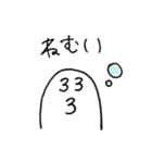 にょんにょん vol.3（個別スタンプ：13）