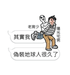 40 ways  to annoy human（個別スタンプ：17）