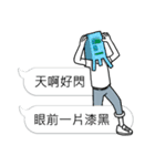 40 ways  to annoy human（個別スタンプ：26）