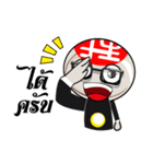 sarapow Thai＆Eng version（個別スタンプ：19）