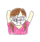 ドクターTとナースM（個別スタンプ：2）