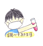 ドクターTとナースM（個別スタンプ：3）