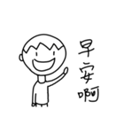 A little cute man（個別スタンプ：1）