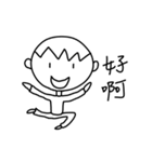 A little cute man（個別スタンプ：4）