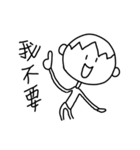A little cute man（個別スタンプ：5）